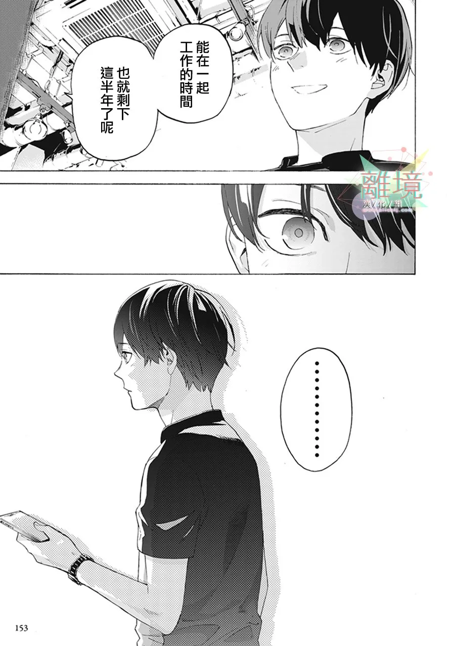 4话 第35页