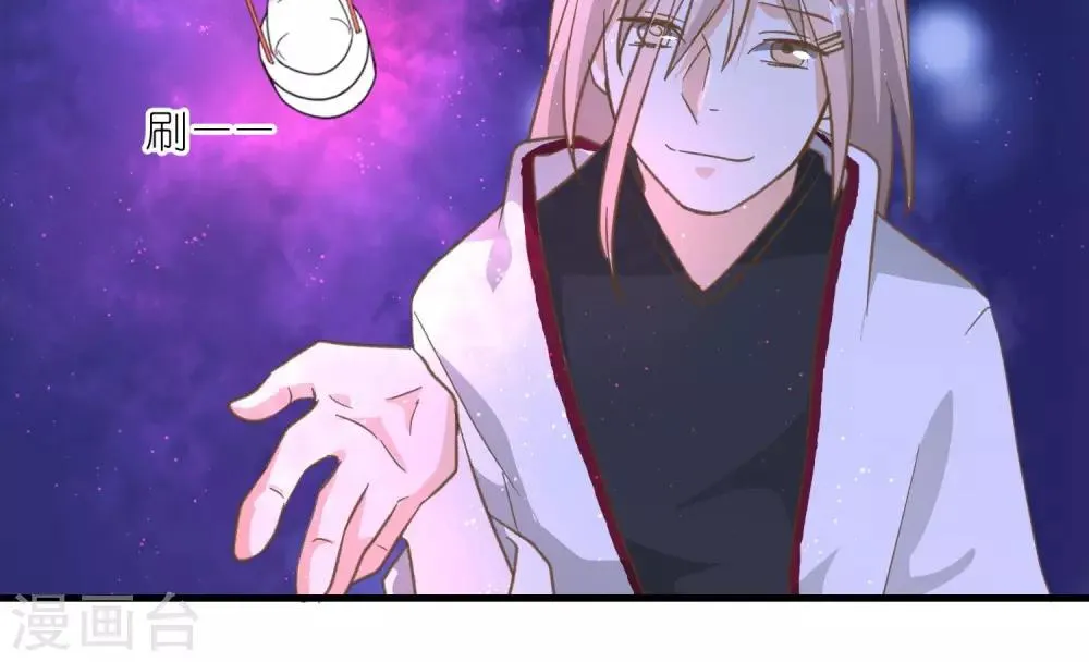 第35话 第14页