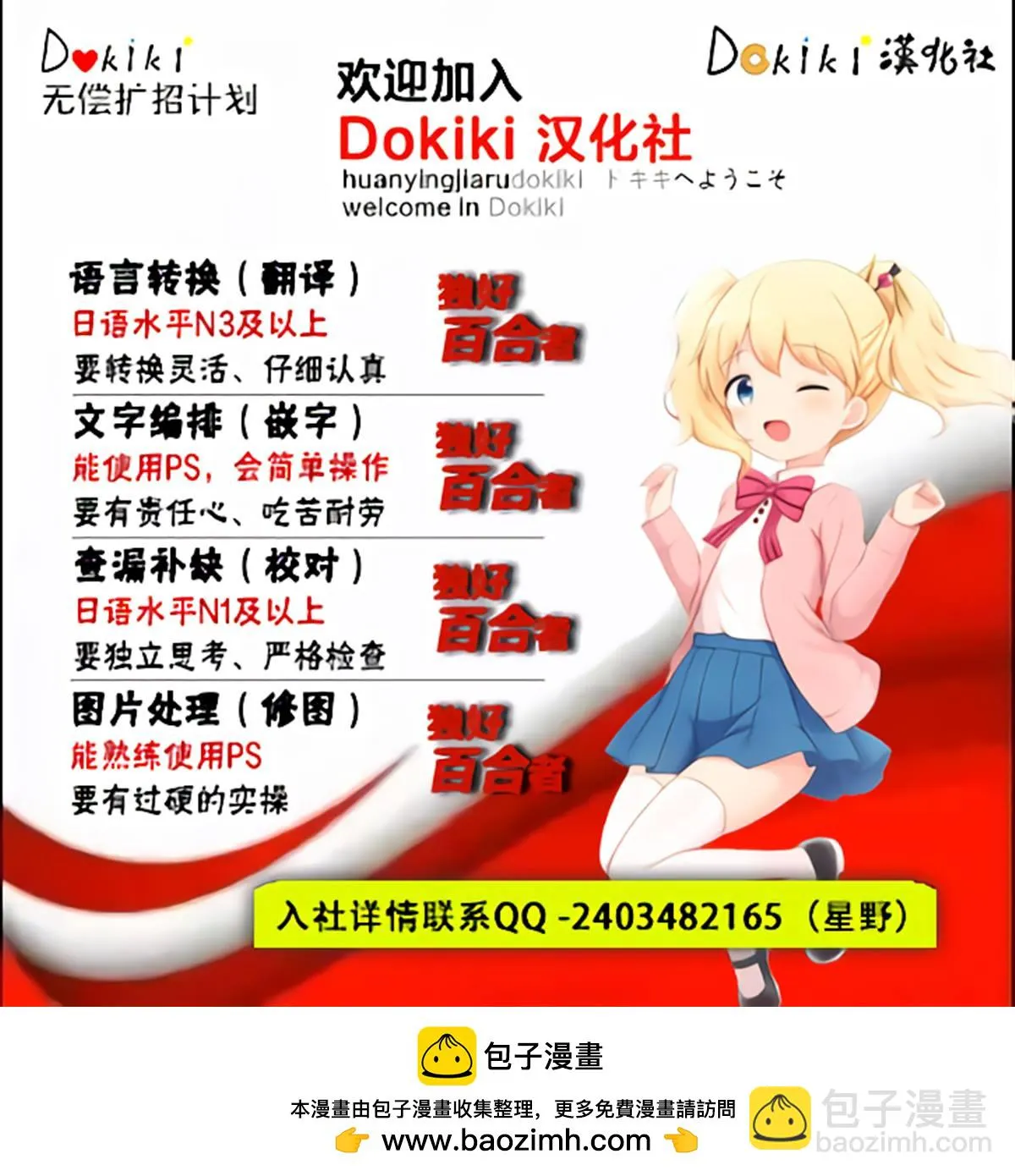 第21话 第9页