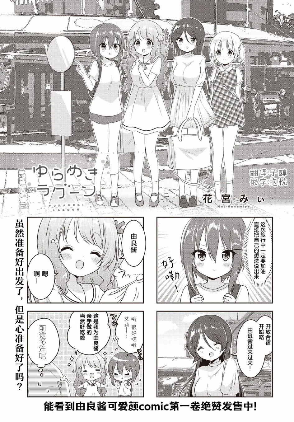 第23话 第1页