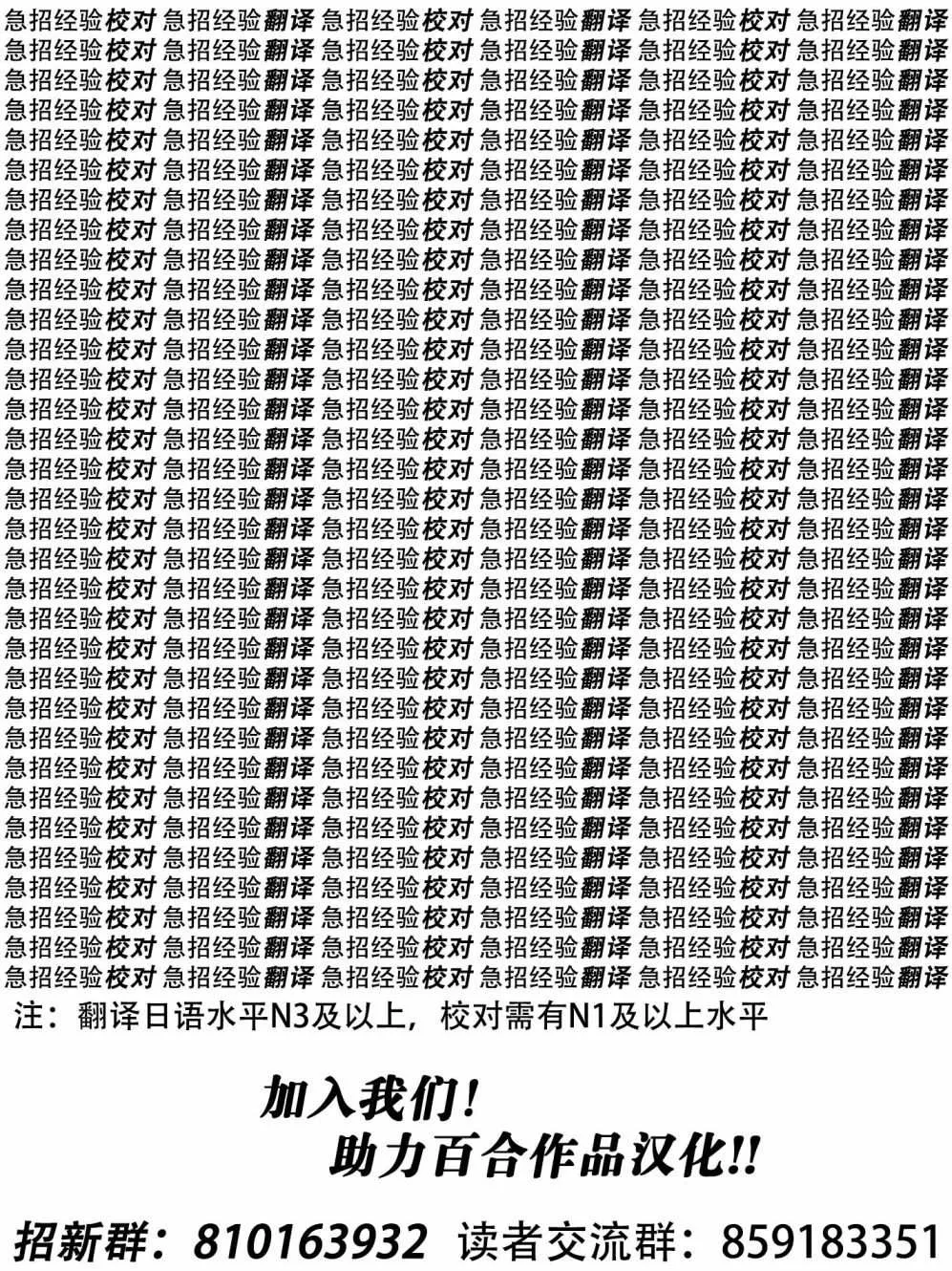 第23话 第9页