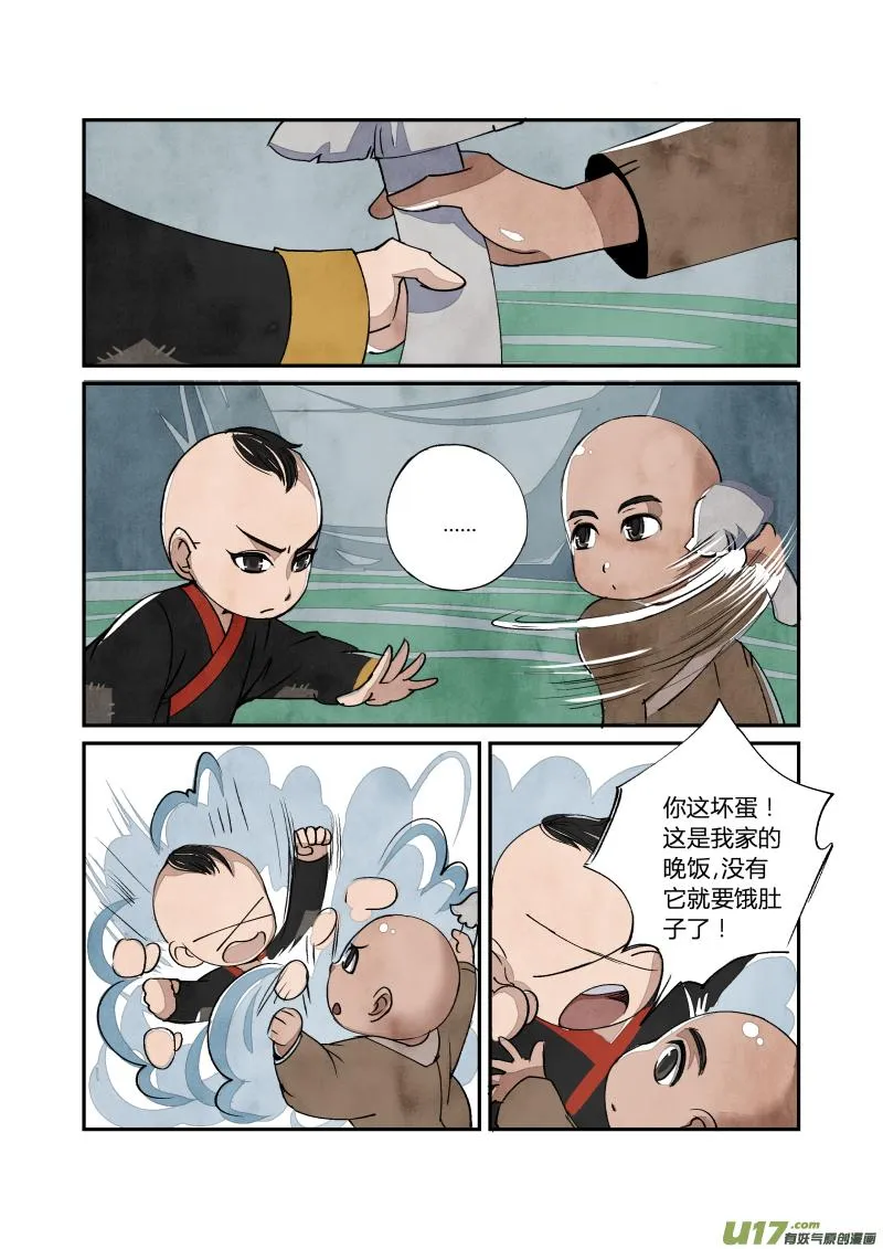 031 回忆小剧场（三） 第2页