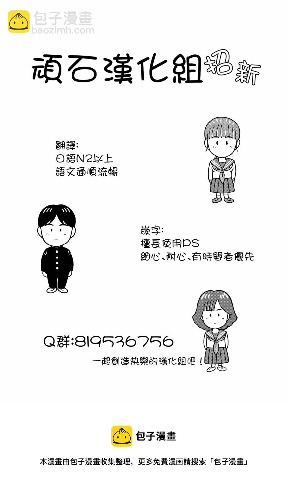 第26话 第27页