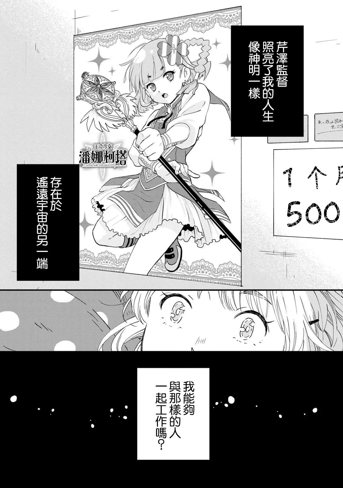 第22话 第17页