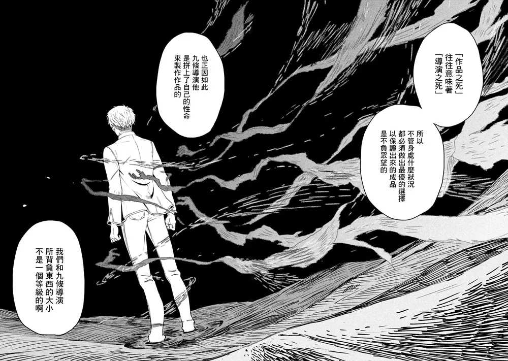 第13话 第10页