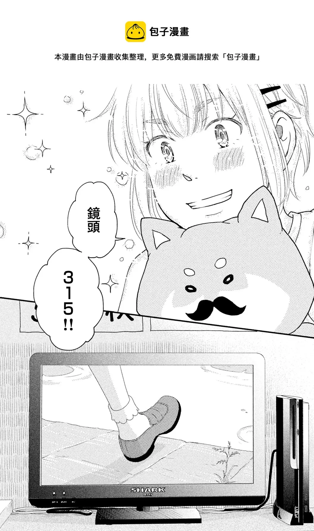 第13话 第24页