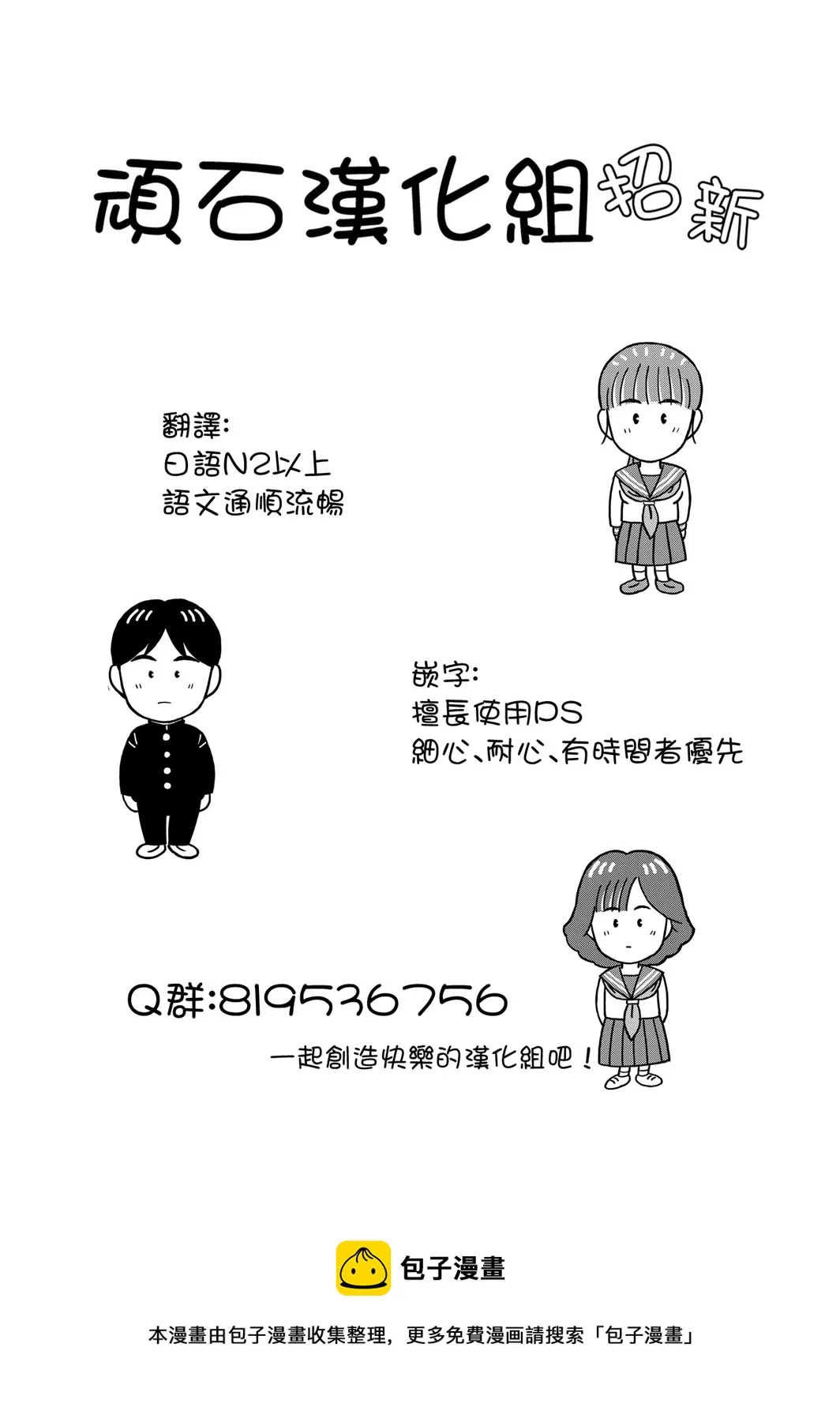 第13话 第34页