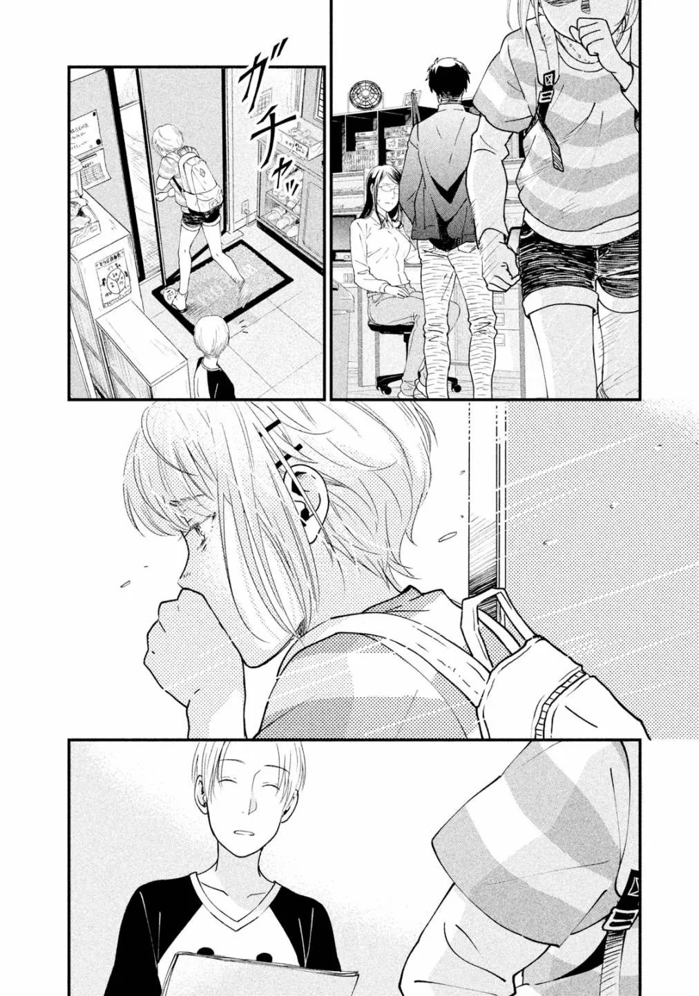 第11话 第5页