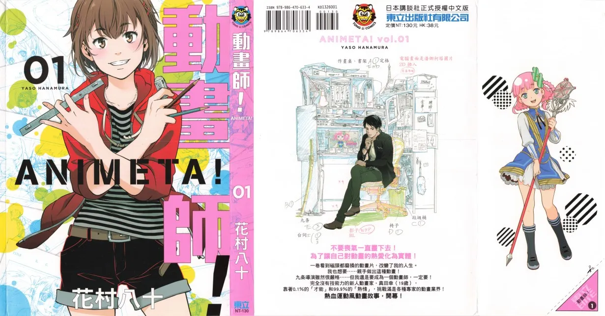 第02卷 第2页