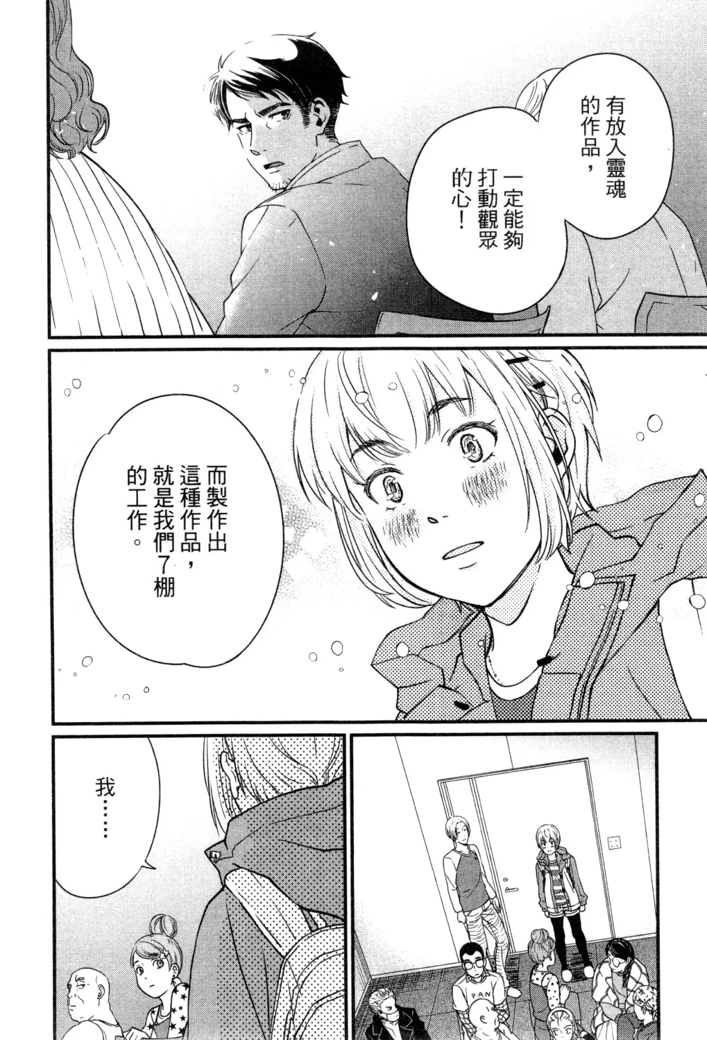第02卷 第7页