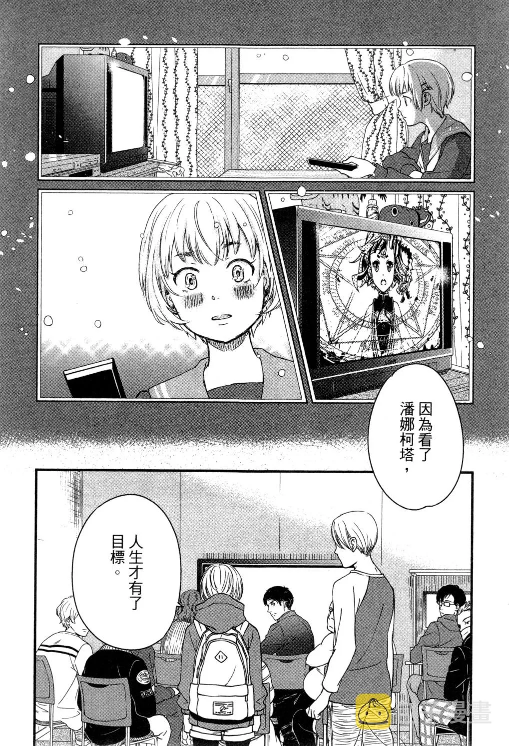 第02卷 第8页