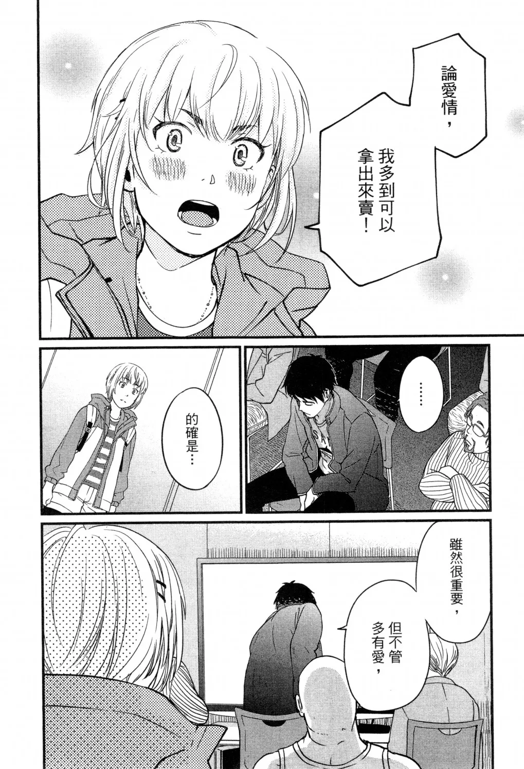 第02卷 第9页