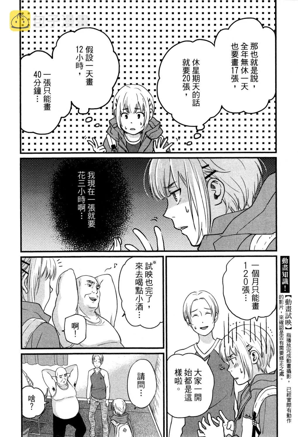 第02卷 第13页