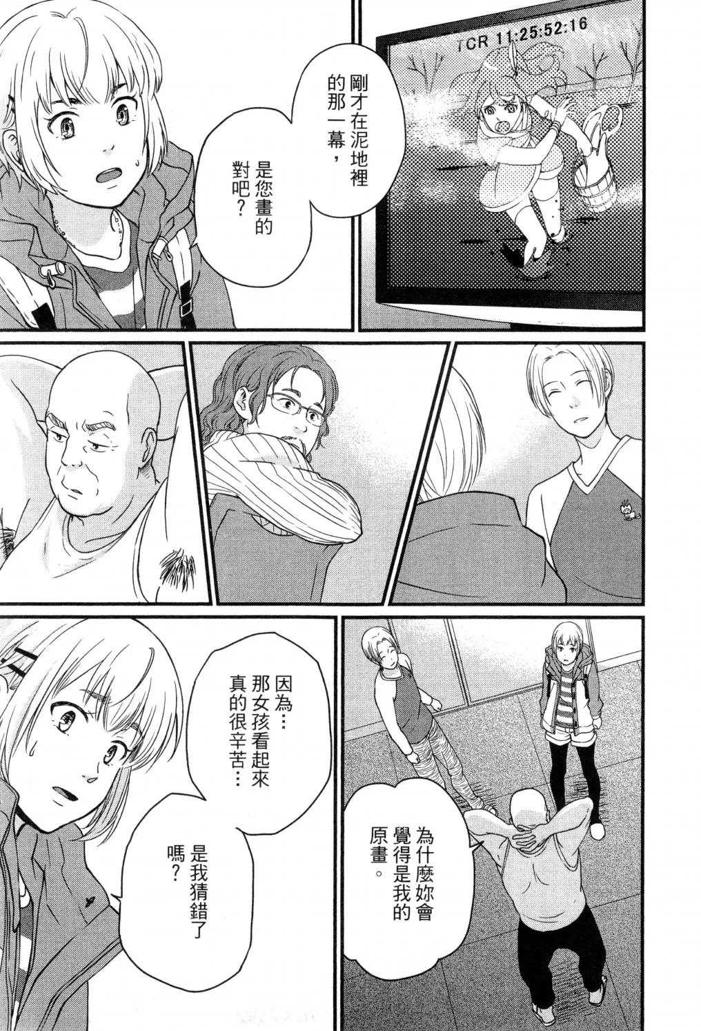 第02卷 第14页