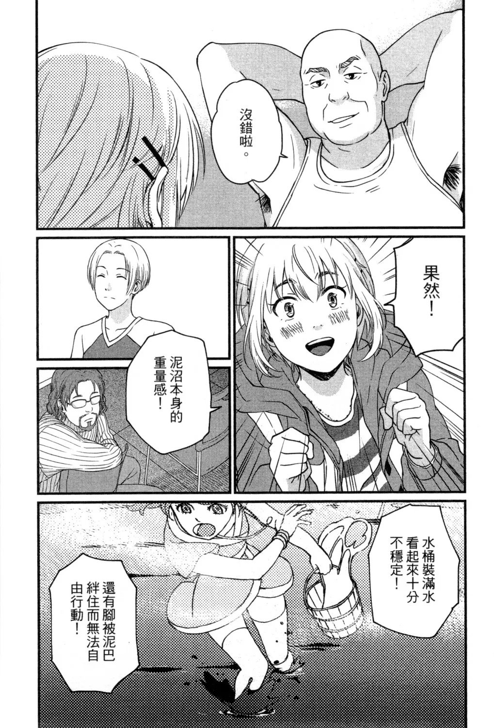 第02卷 第15页