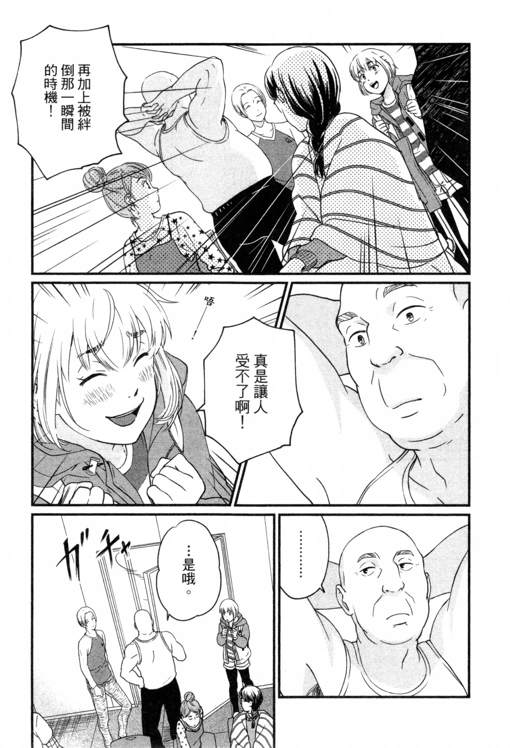 第02卷 第16页