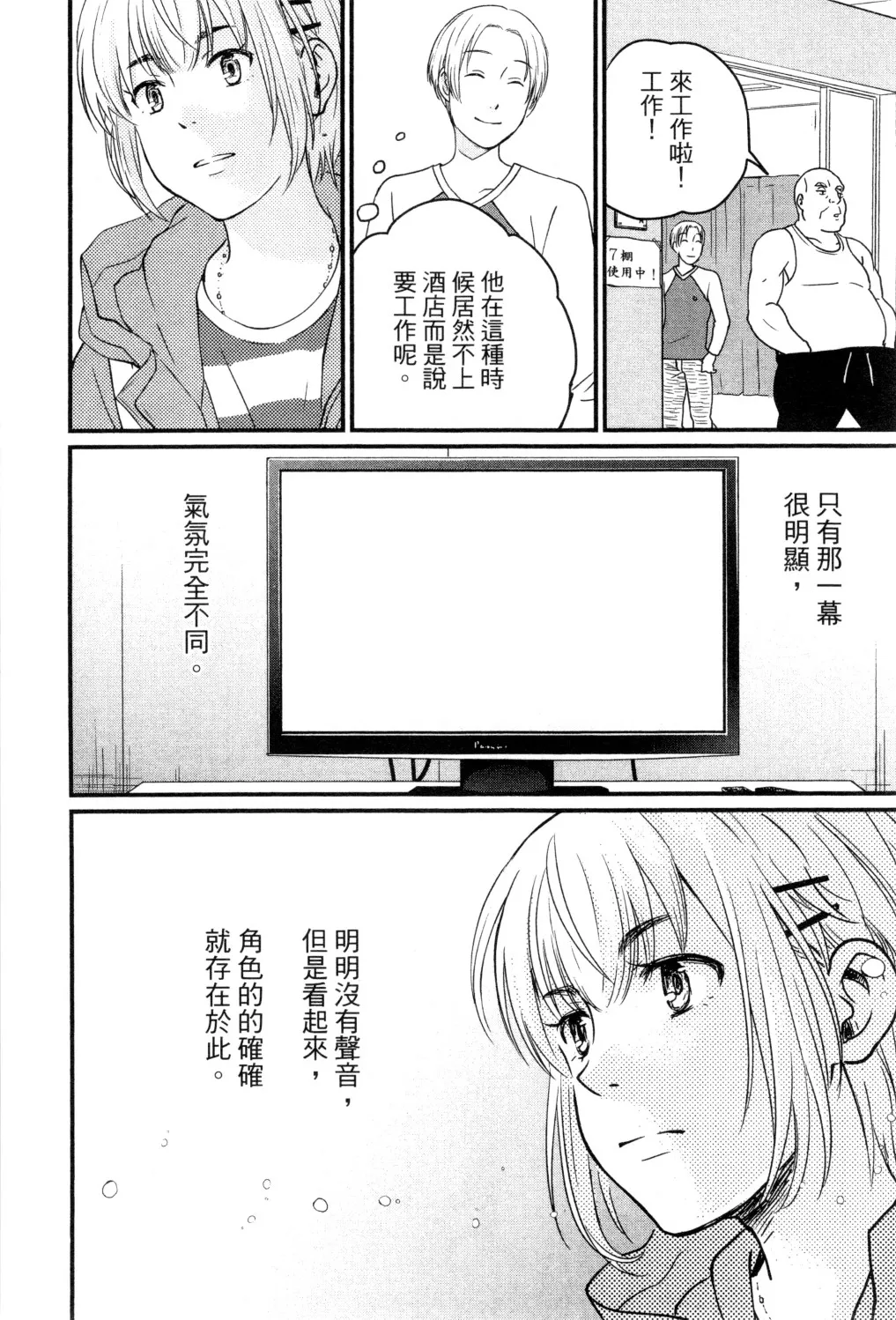第02卷 第17页