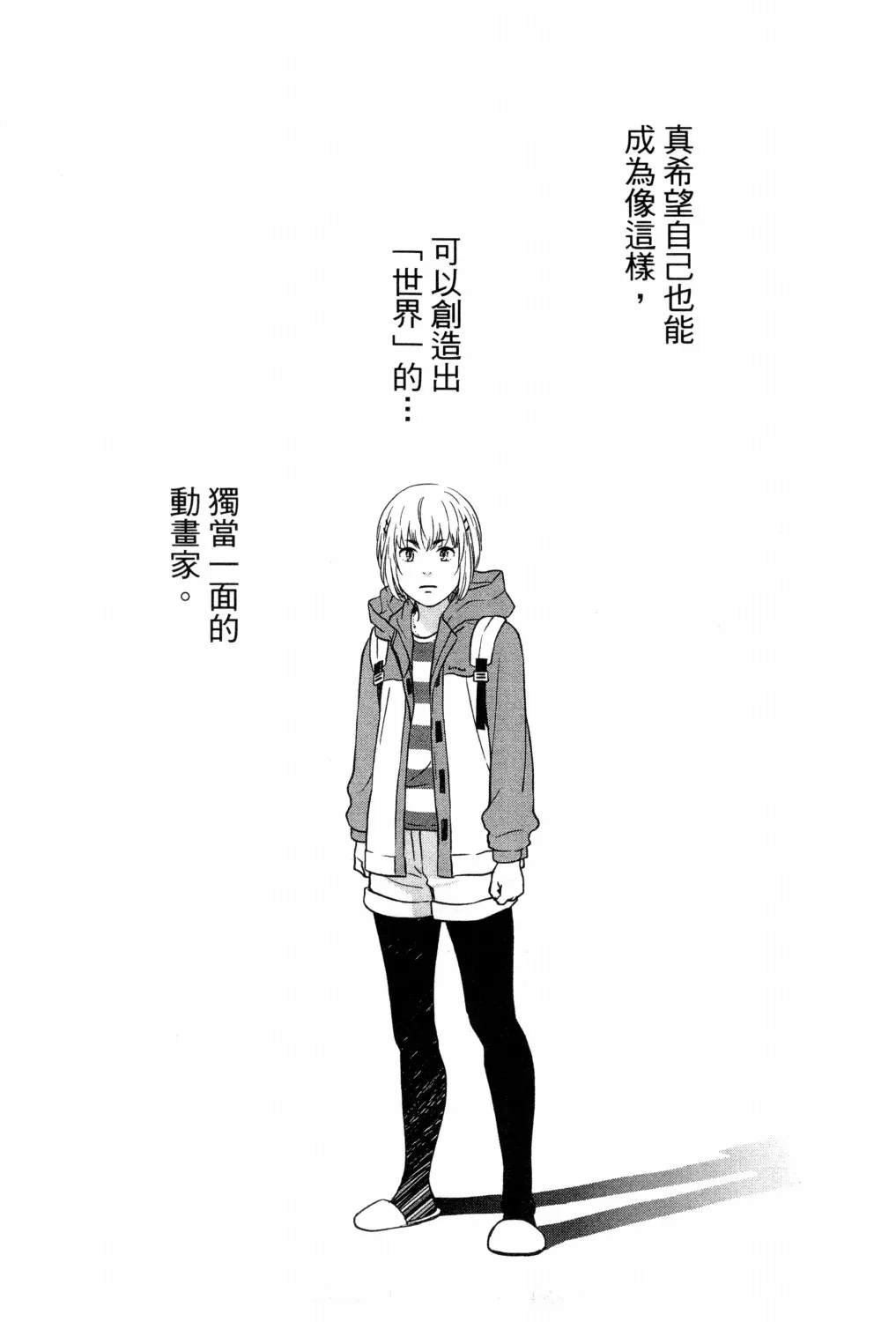 第02卷 第18页