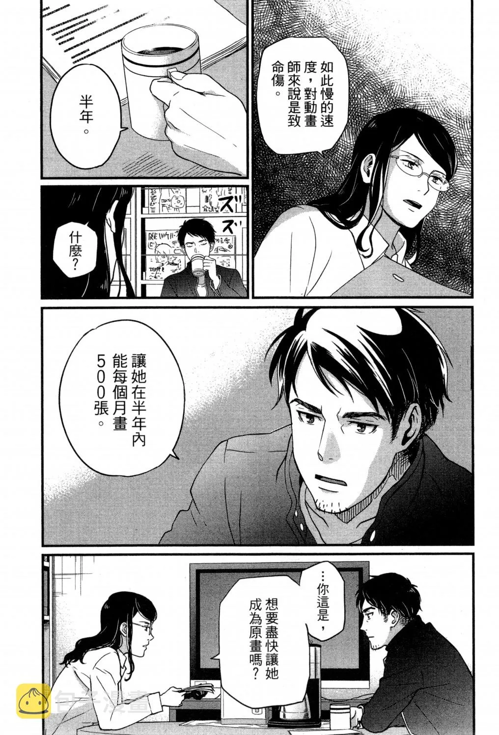 第02卷 第21页