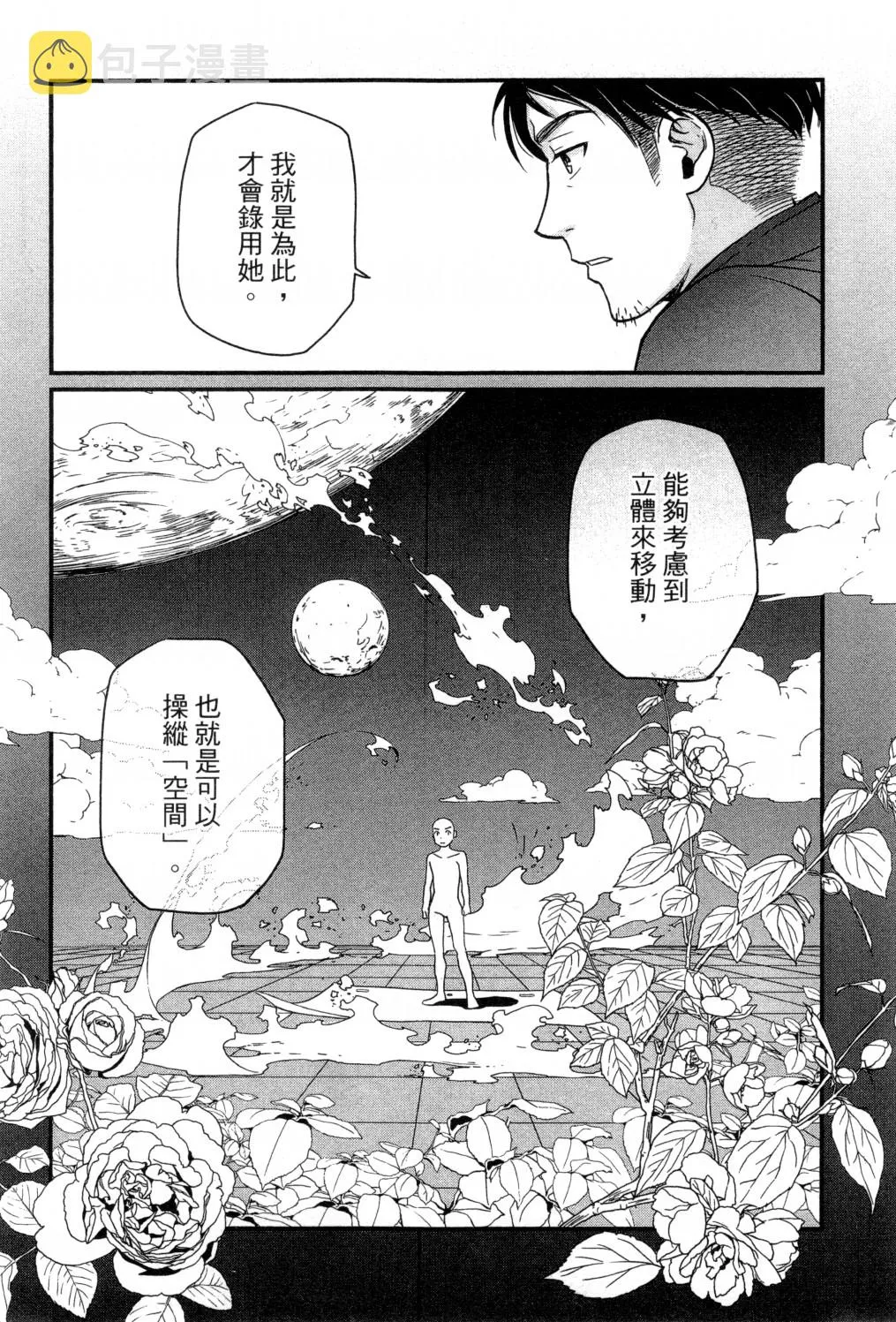 第02卷 第22页