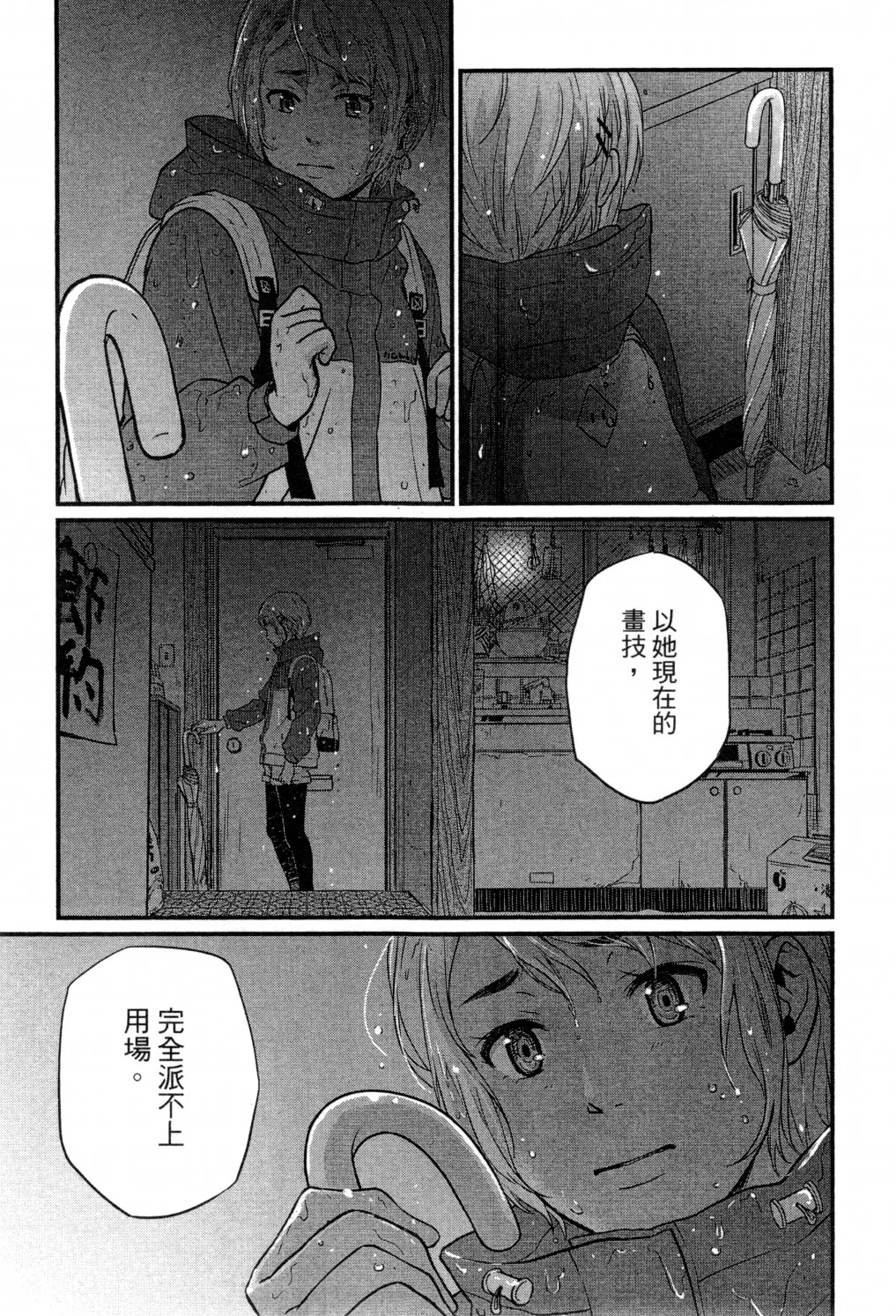 第02卷 第24页