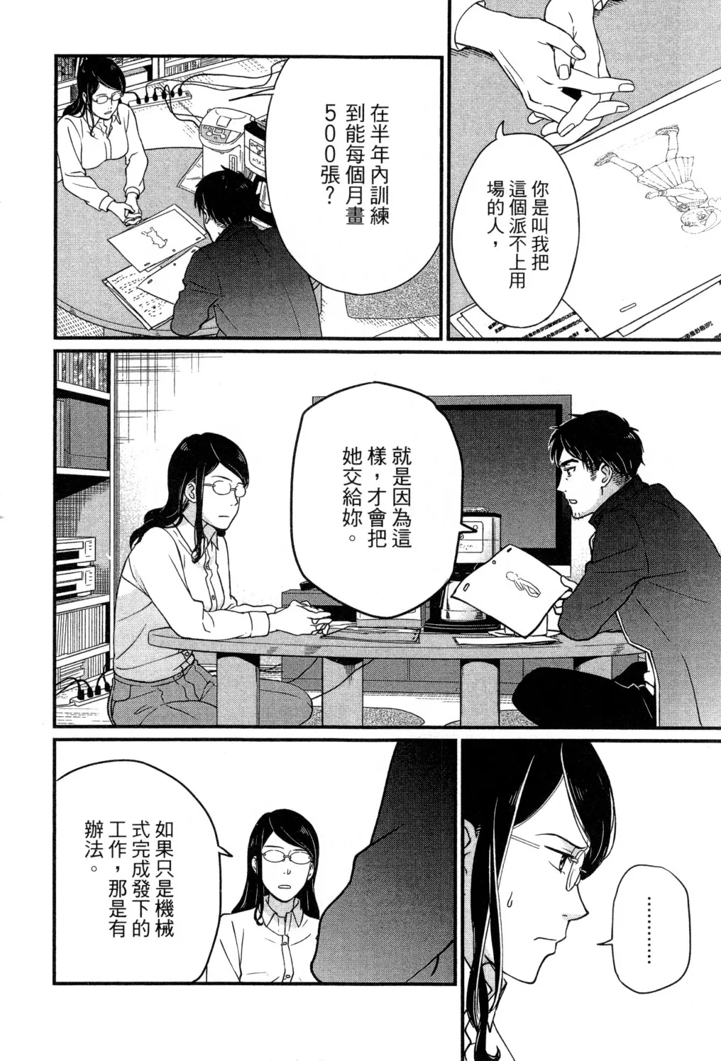 第02卷 第25页