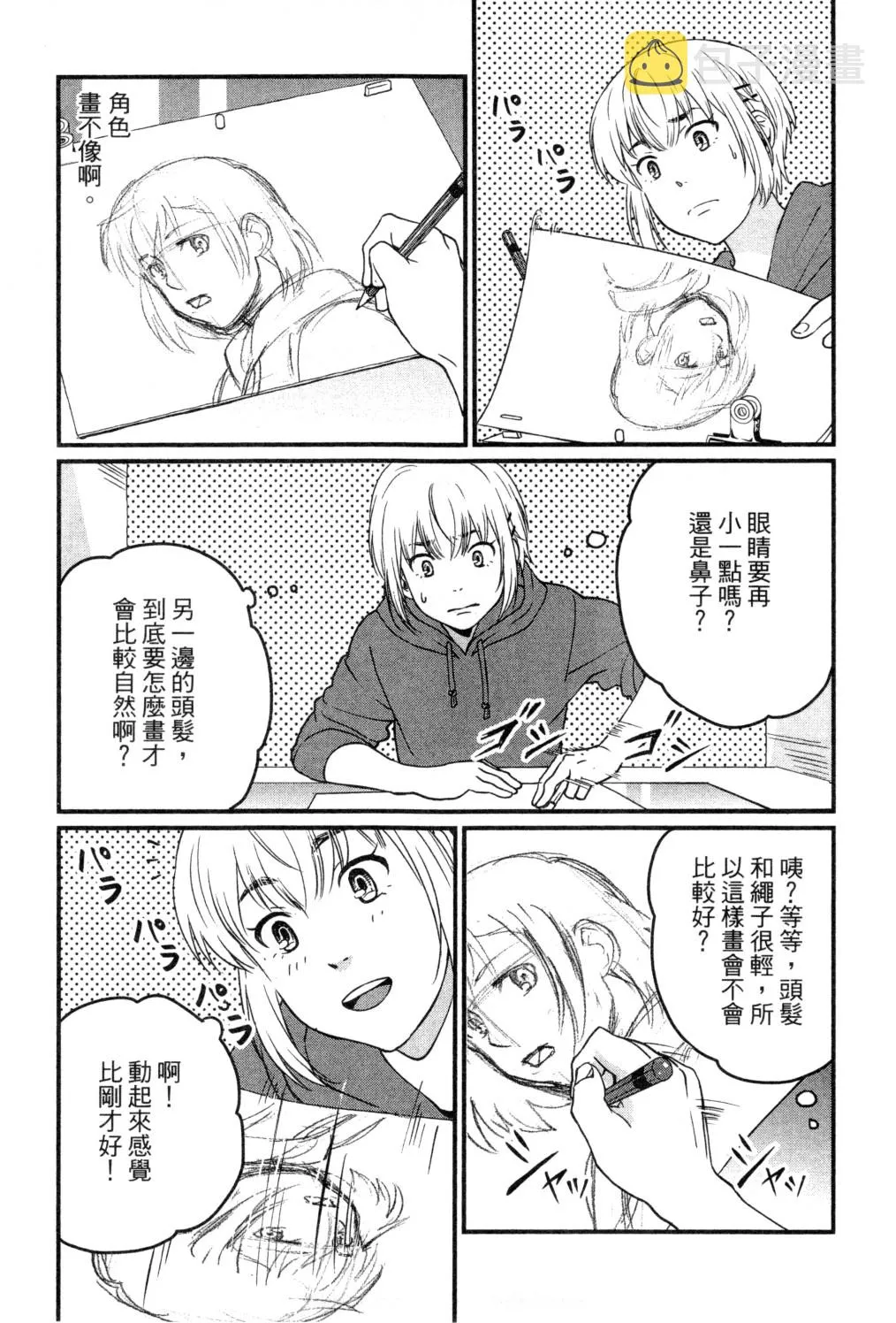 第02卷 第28页
