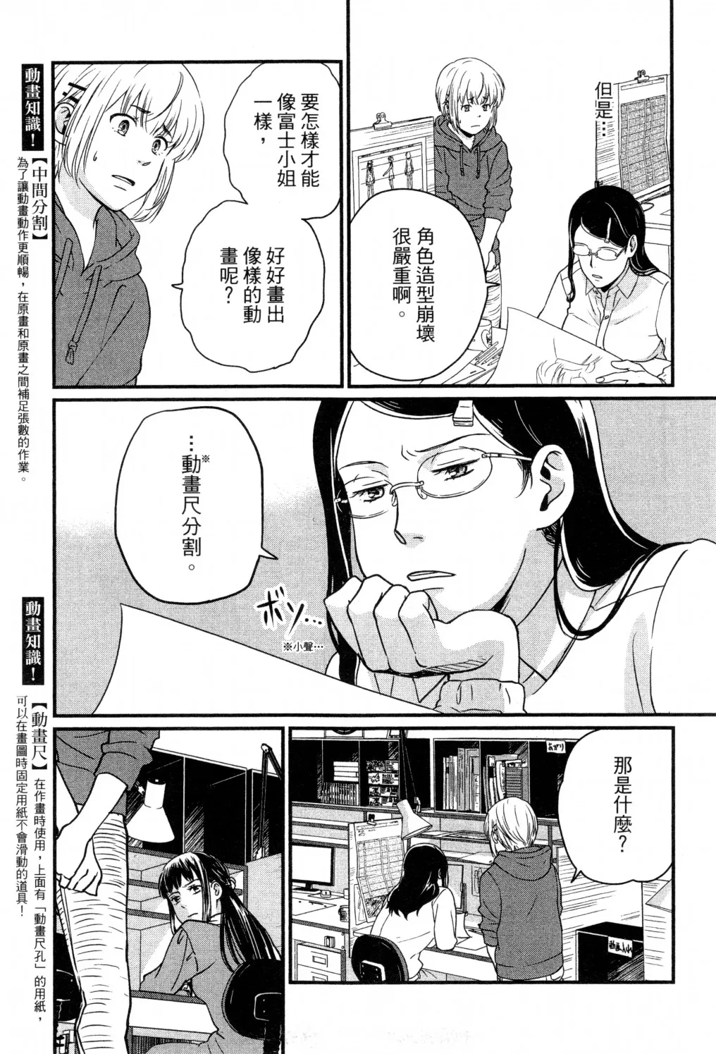 第02卷 第30页