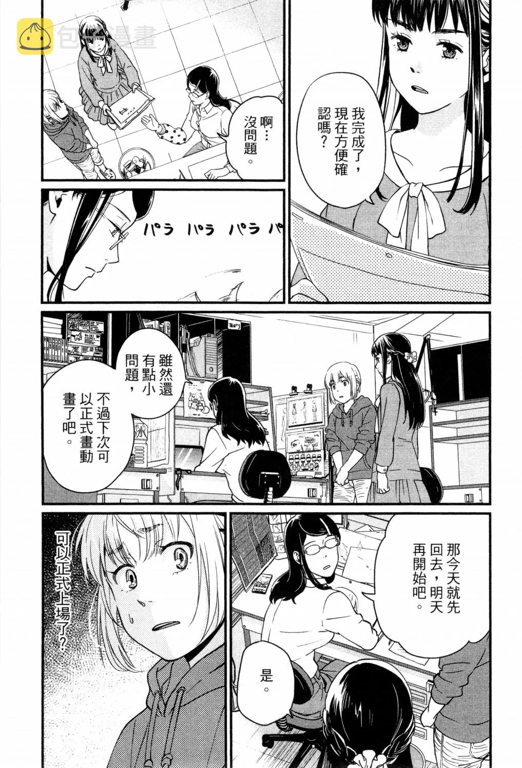 第02卷 第33页