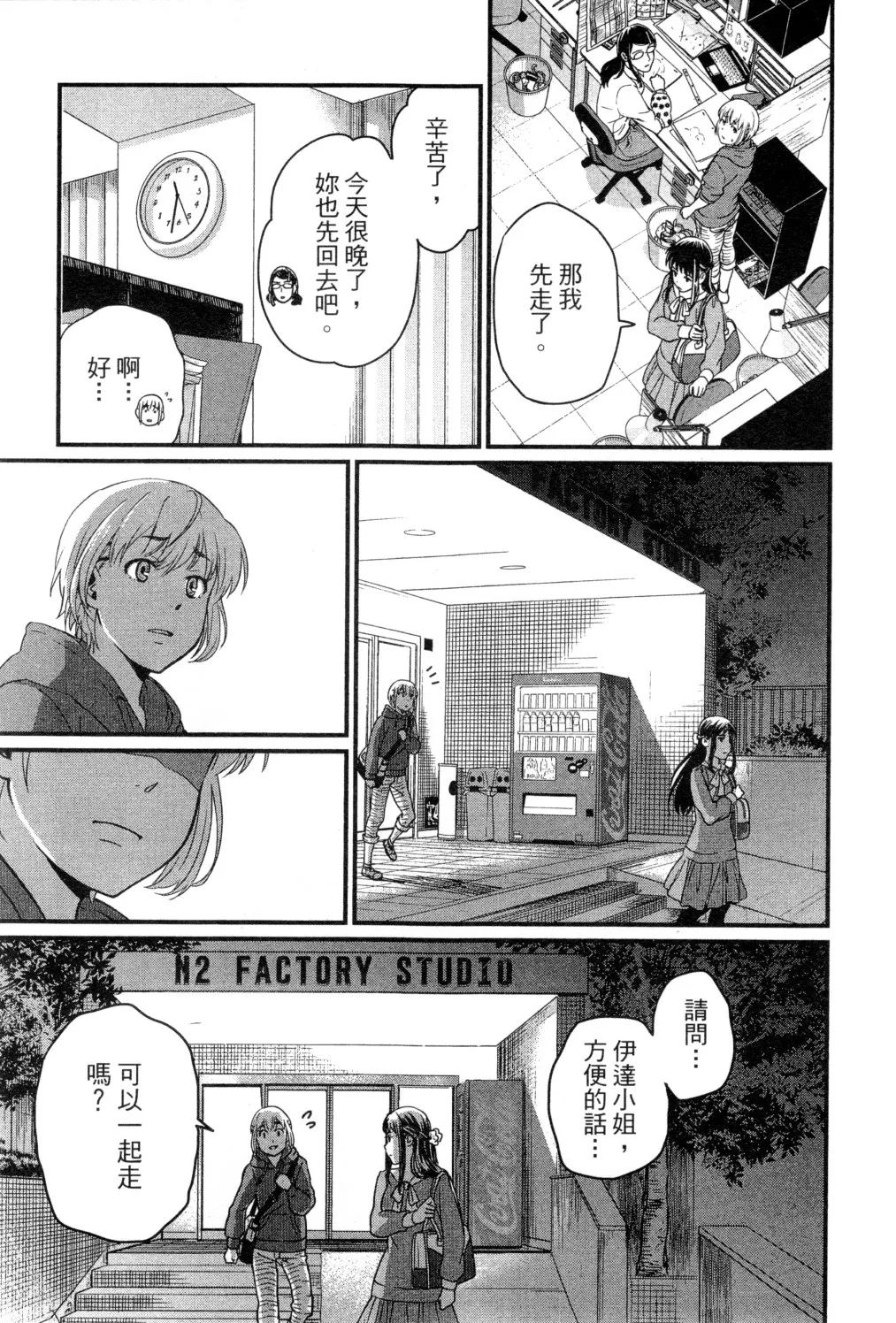 第02卷 第34页