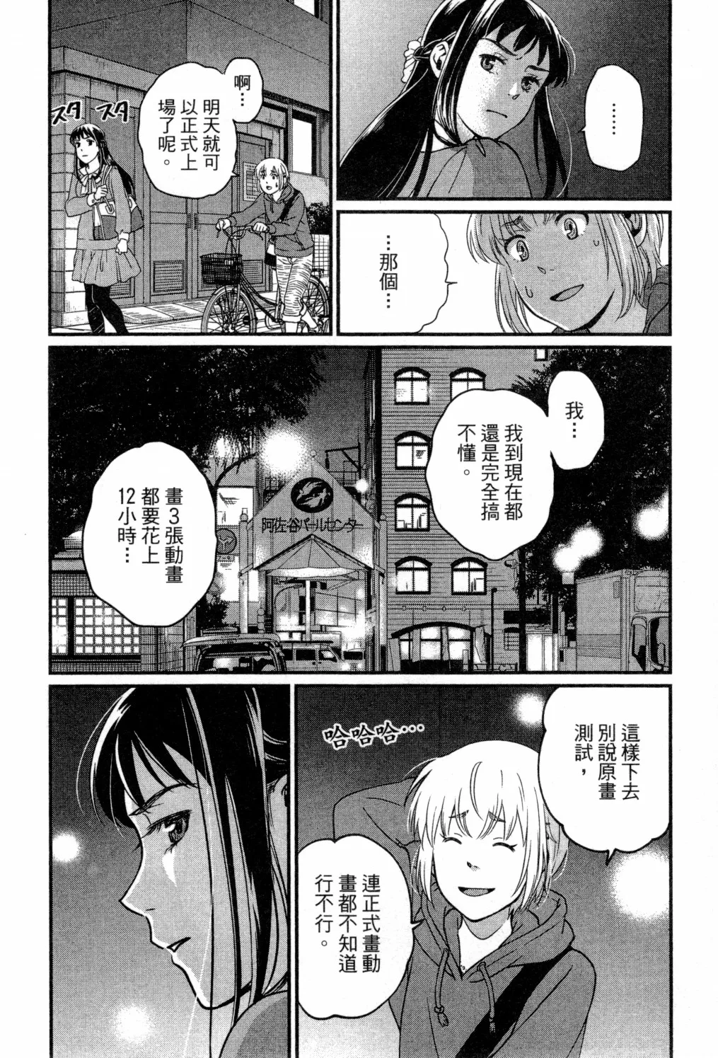 第02卷 第35页