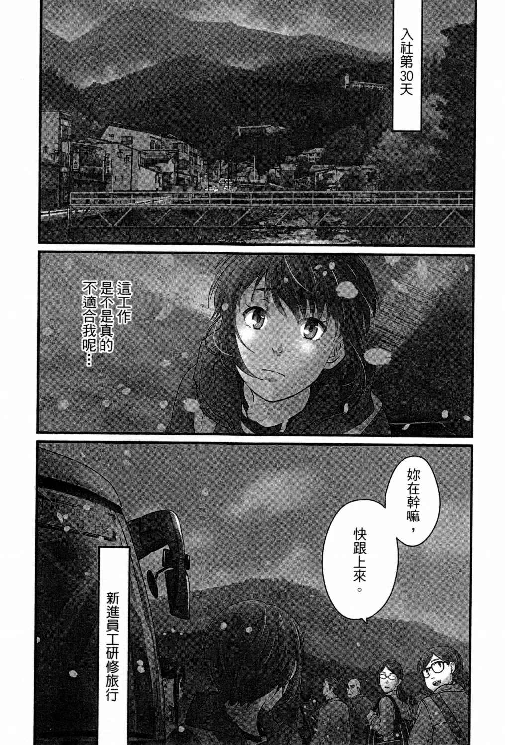 第02卷 第40页