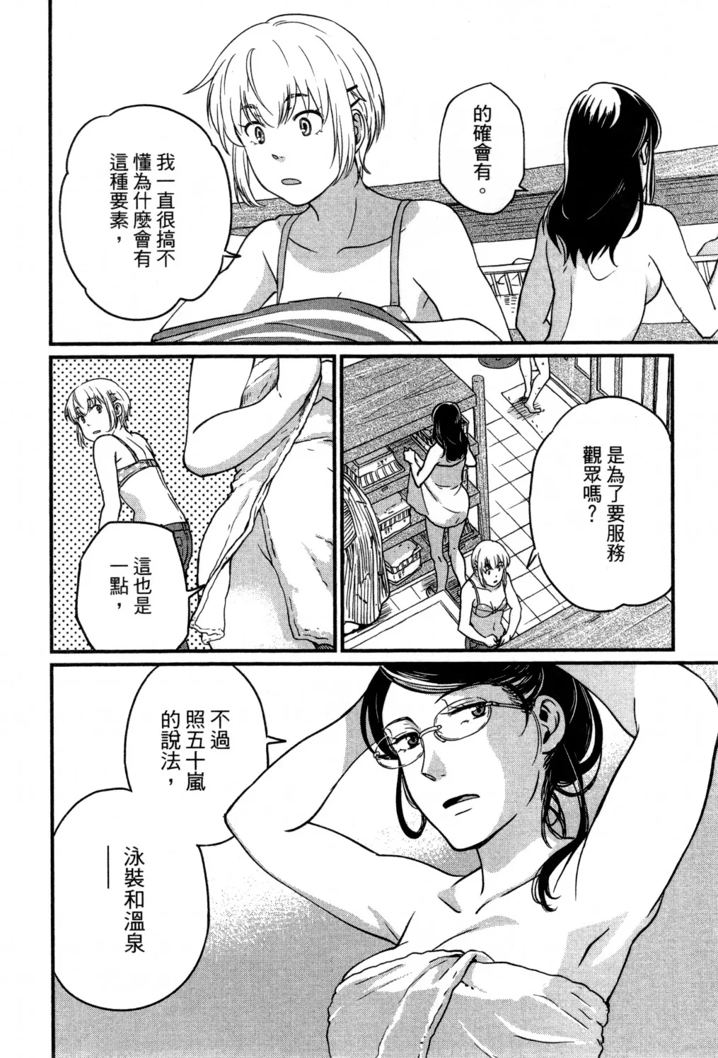 第02卷 第47页