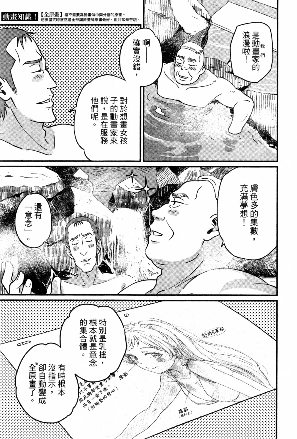 第02卷 第48页