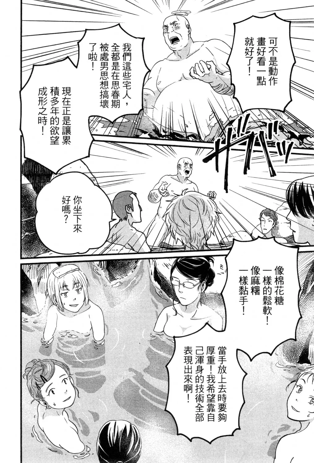 第02卷 第49页