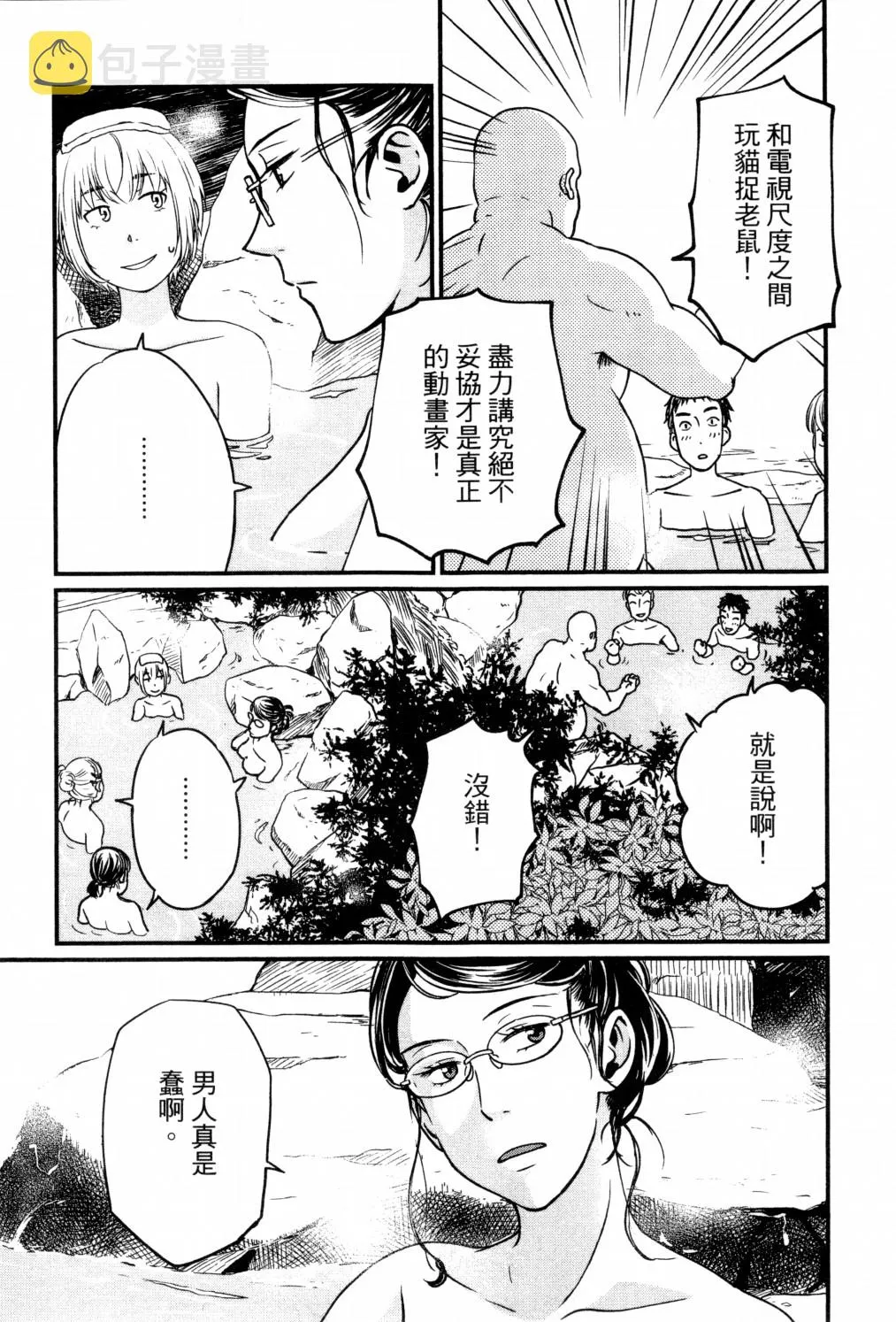 第02卷 第50页