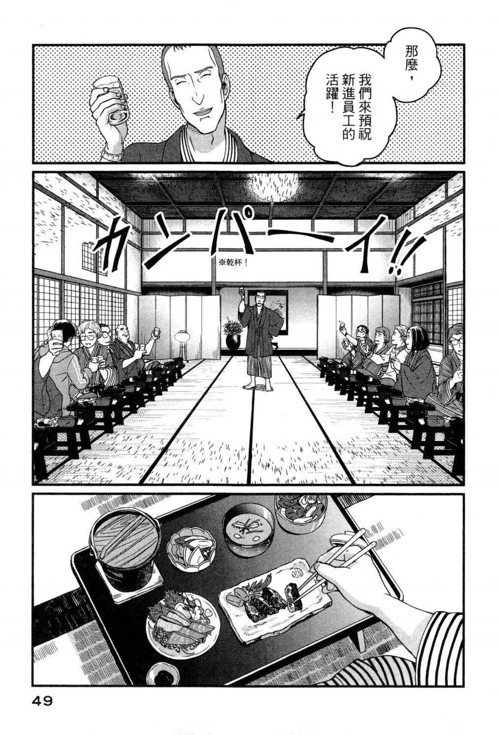 第02卷 第52页