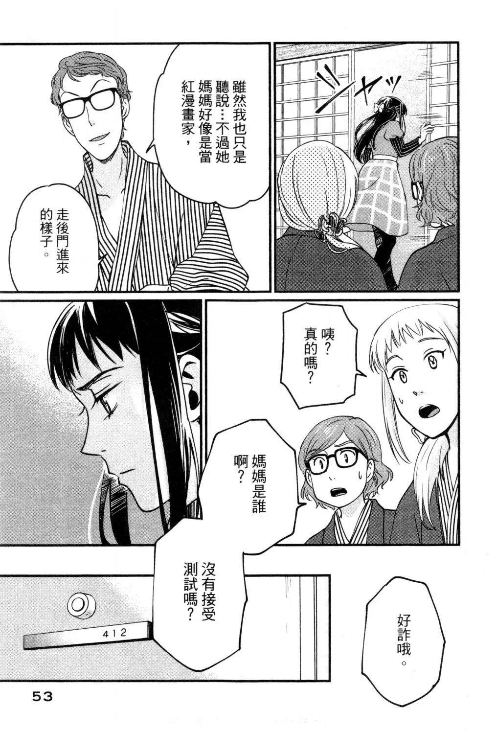 第02卷 第56页