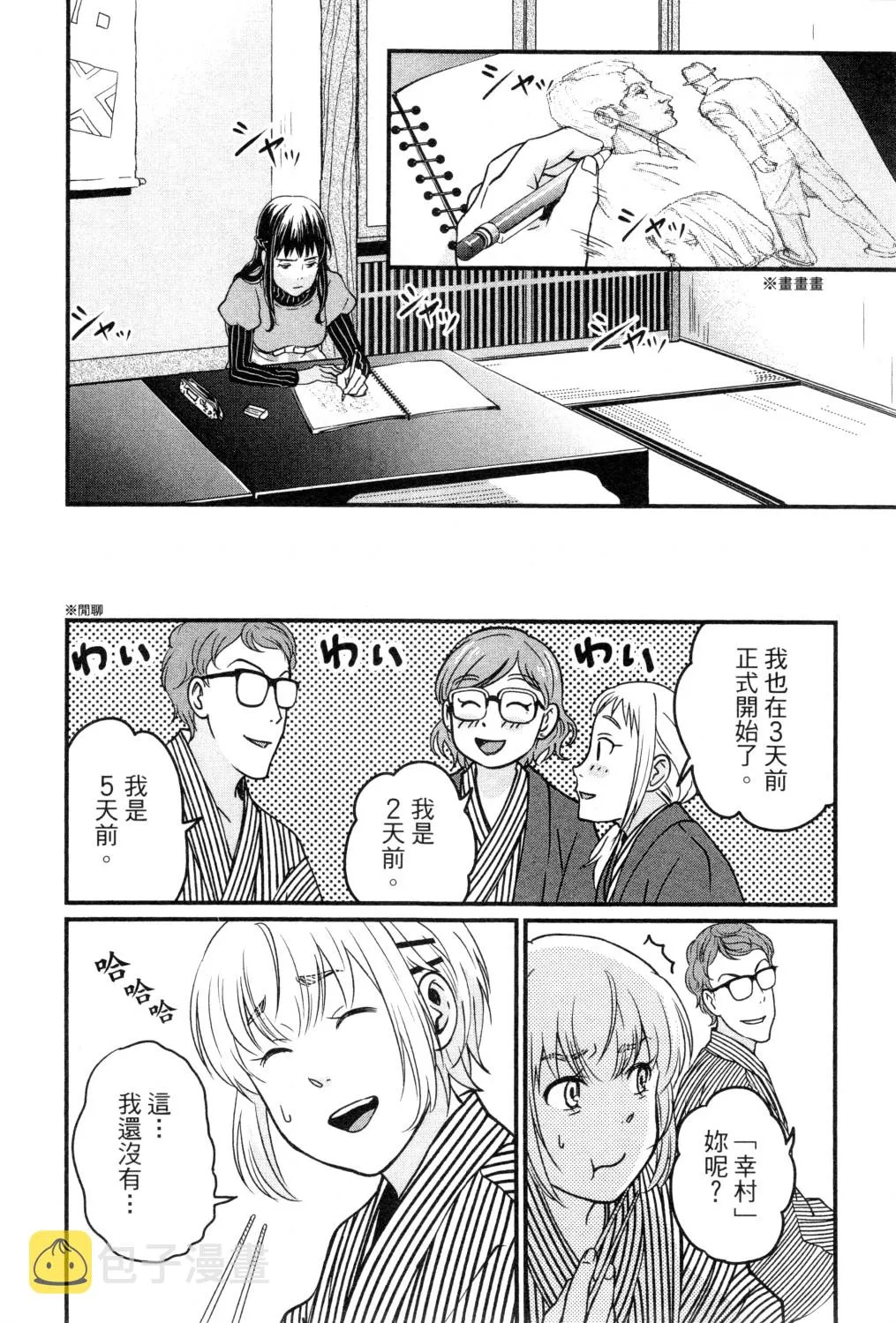 第02卷 第57页
