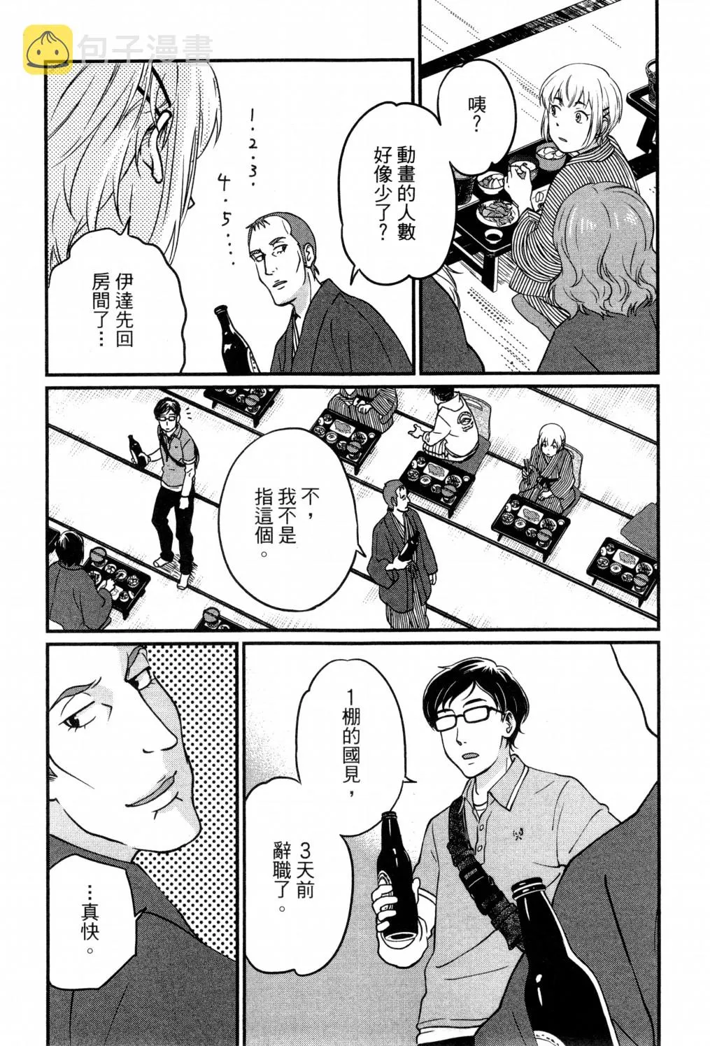 第02卷 第58页