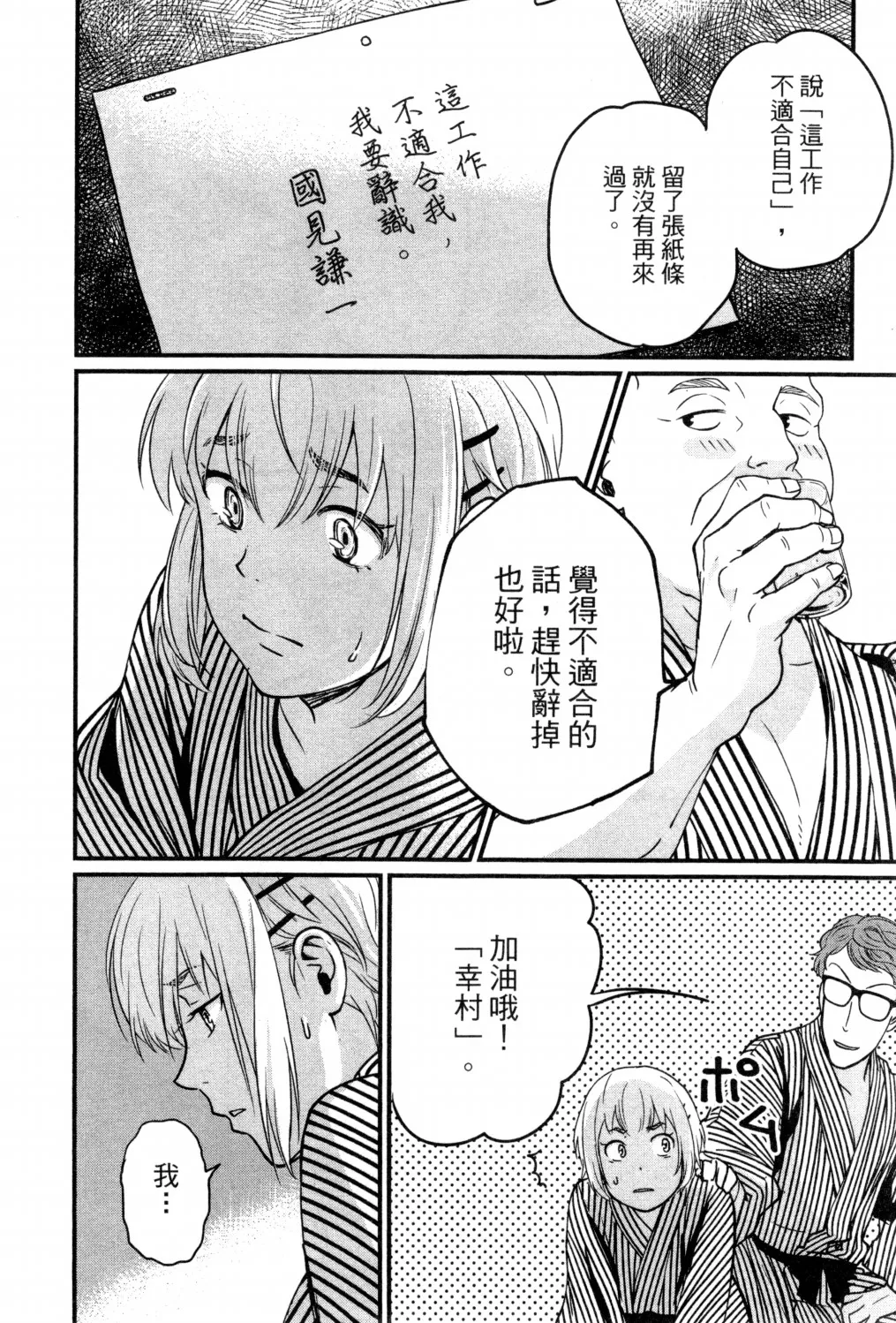 第02卷 第59页