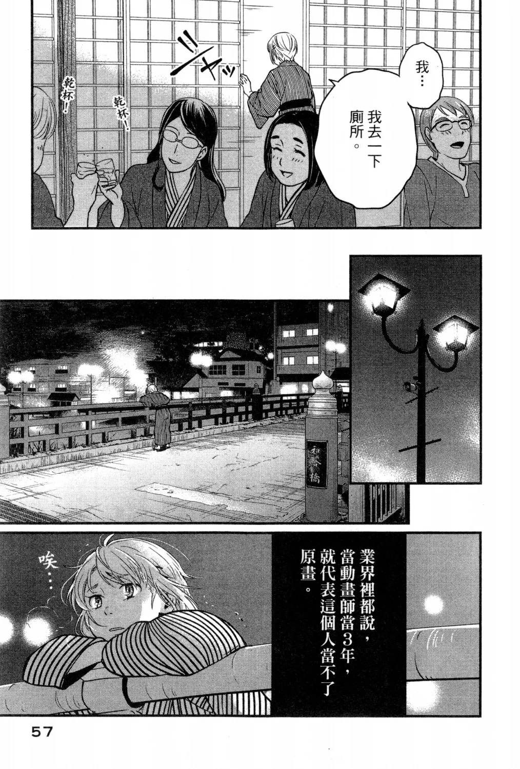 第02卷 第60页