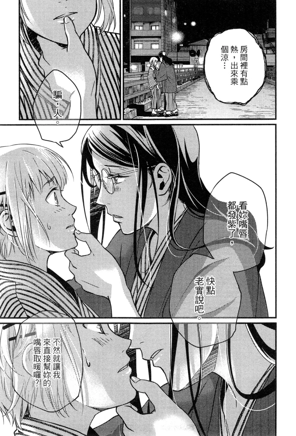 第02卷 第62页