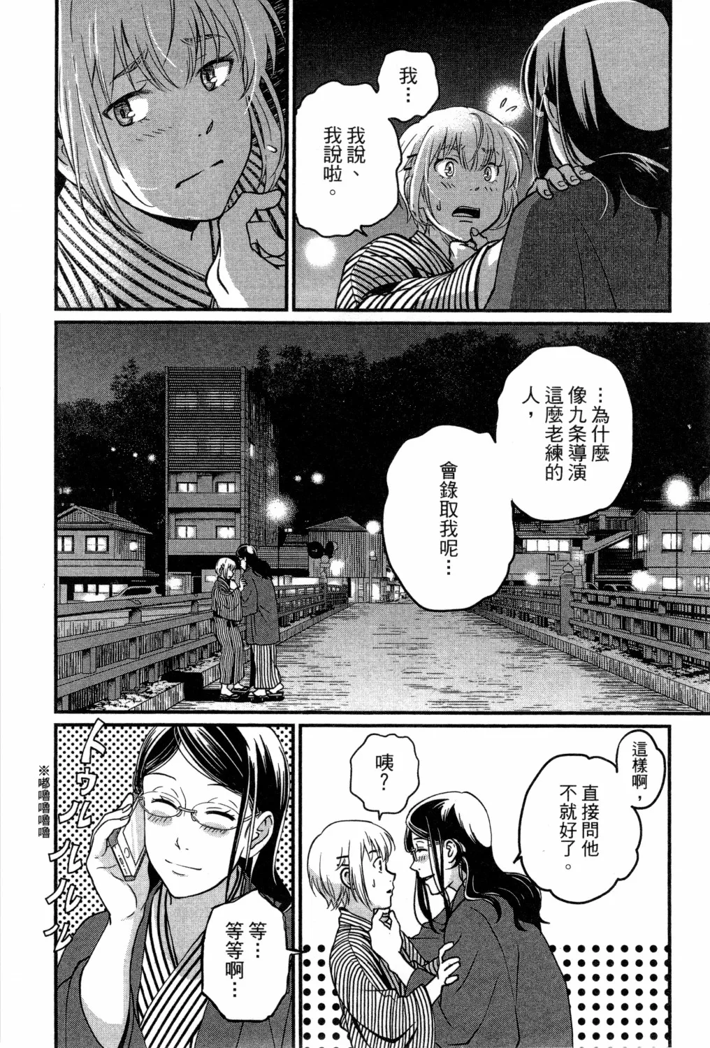第02卷 第63页