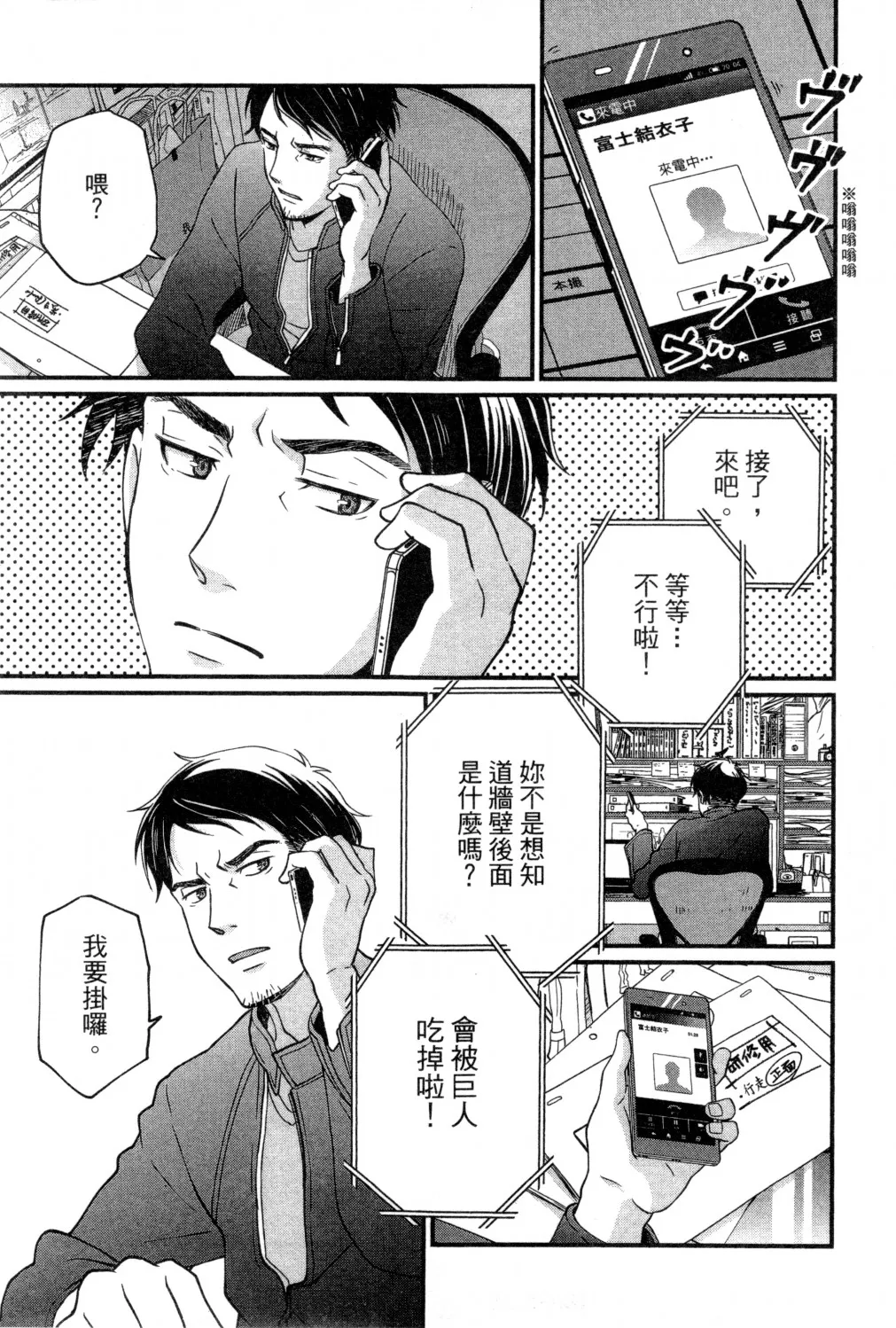 第02卷 第64页