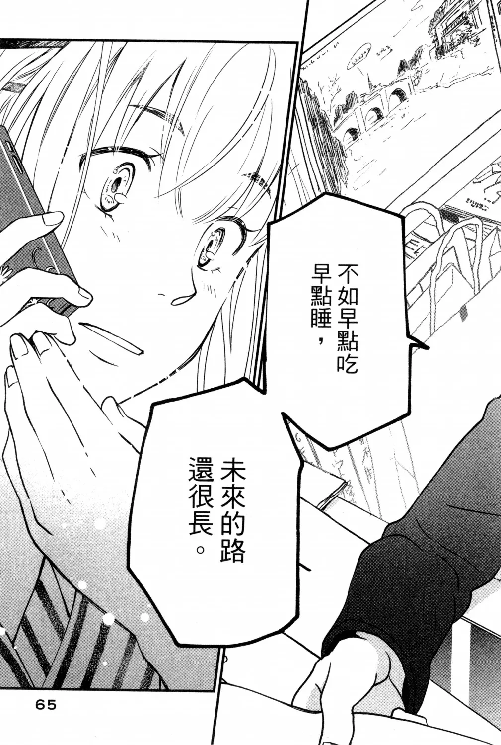 第02卷 第68页