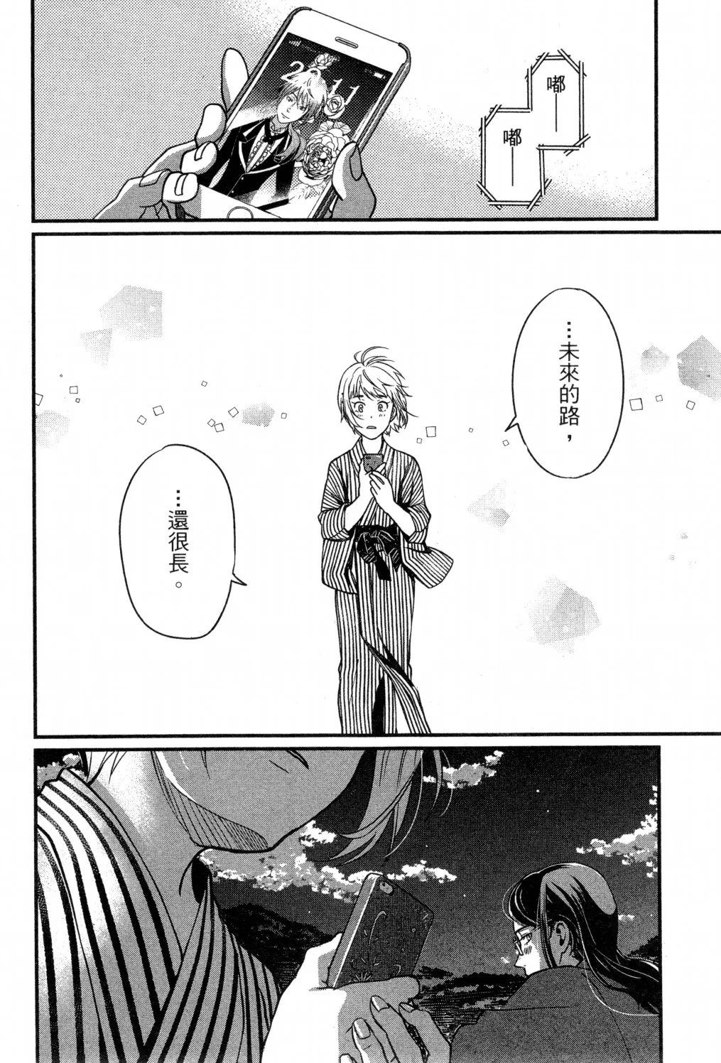 第02卷 第69页
