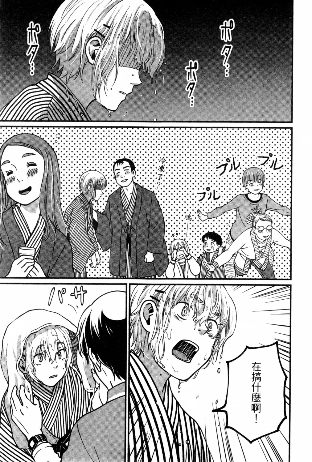 第02卷 第76页