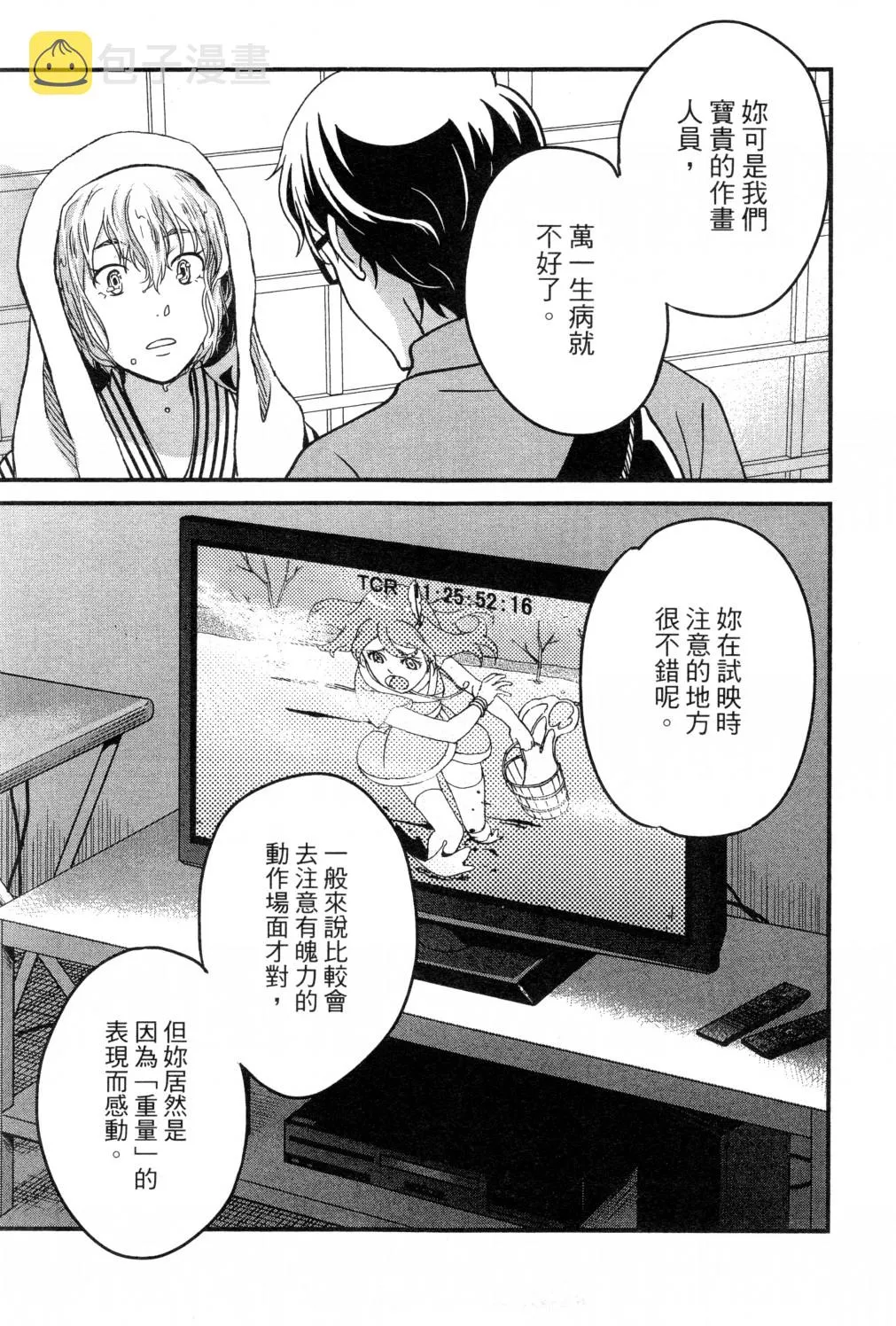 第02卷 第78页