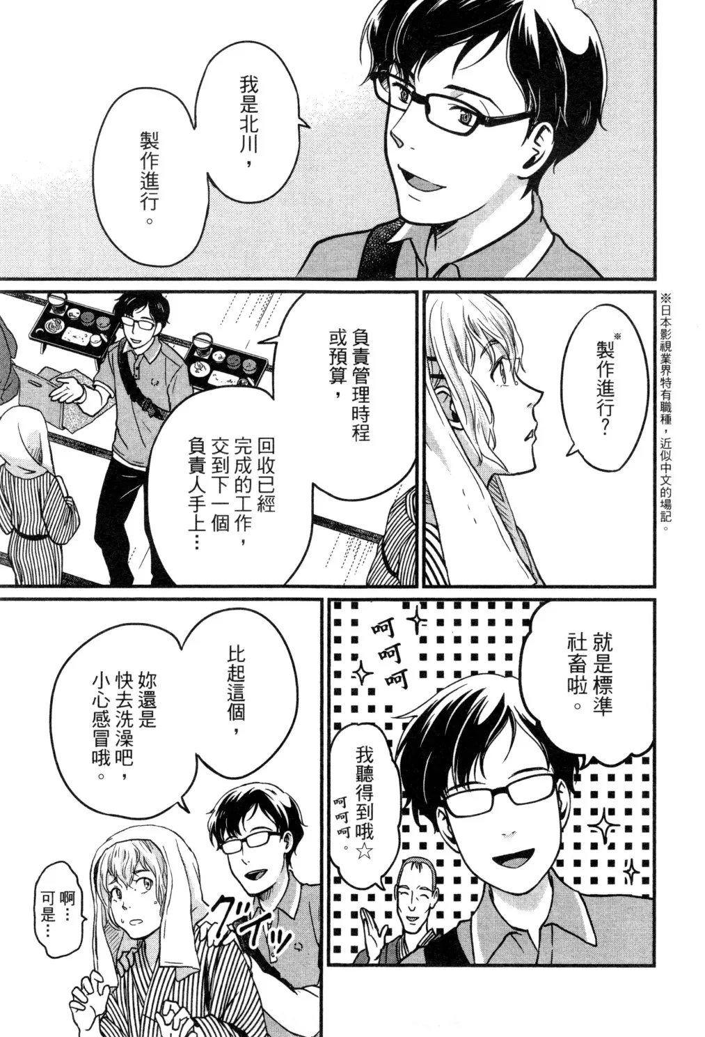 第02卷 第80页